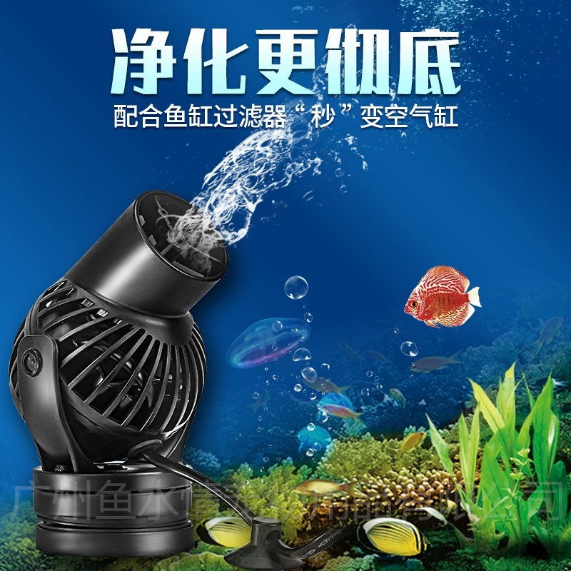 Marine Coral - Jebao Wave Maker Pomp Circulatiepomp Verstelbare