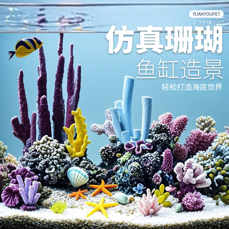 Kunstmatige koraalboom en rifl - Marine Aquarium Epoxy recensie en prijs