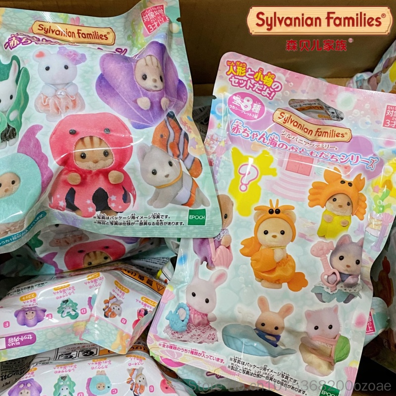 Hete, originele Sylvanian Fami - Marine Aquarium recensie en prijs